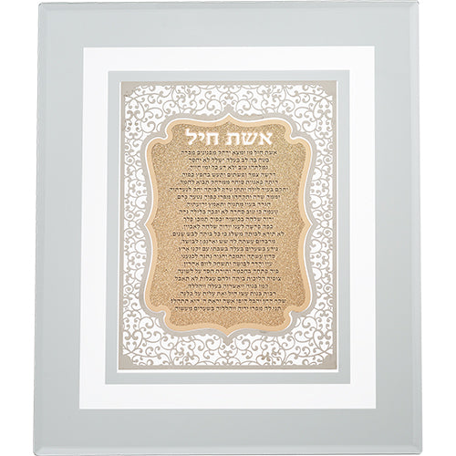 Framed Blessing with Metal Plaque 23*28 cm- "Eshet Chayil"