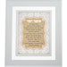 Framed Blessing with Metal Plaque 23*28 cm- "Asher Yazar" Sephardic