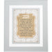 Framed Blessing with Metal Plaque 23*28 cm- "Mizmor L'todah"