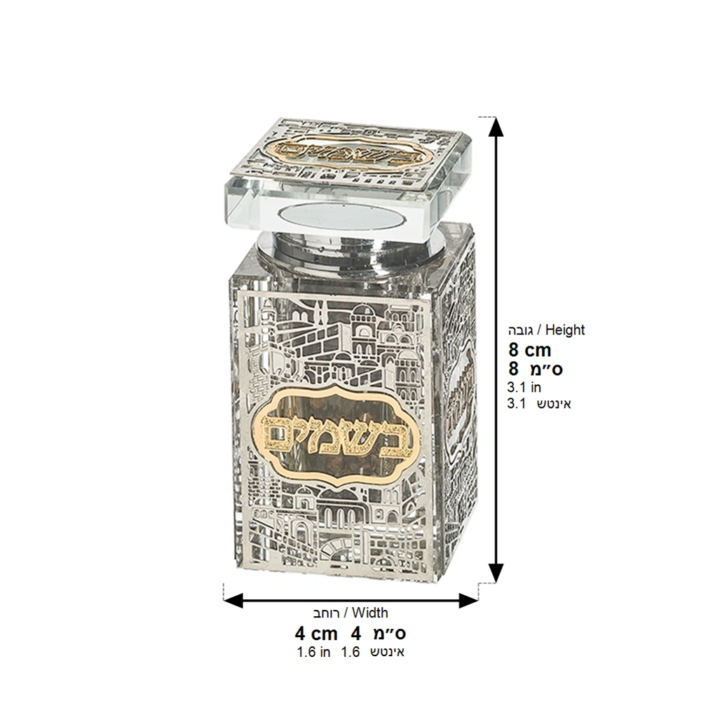 Crystal Besamim Holder 8*6 cm with Plaque