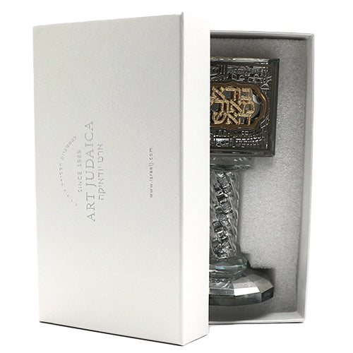 Crystal Havdalah Candle Holder 13 cm with Plaque