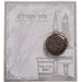 Cardboard Havdalah Blessing with Basil Besamim 18*16 cm