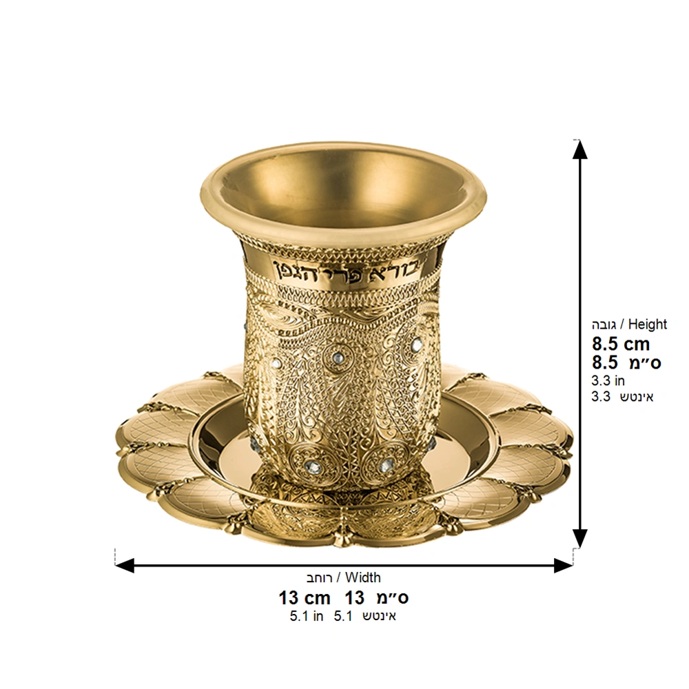 Gln Kiddush Cup "Checkered" Filigree 8.5 cm Contain 120ml // 4.06oz - Gold