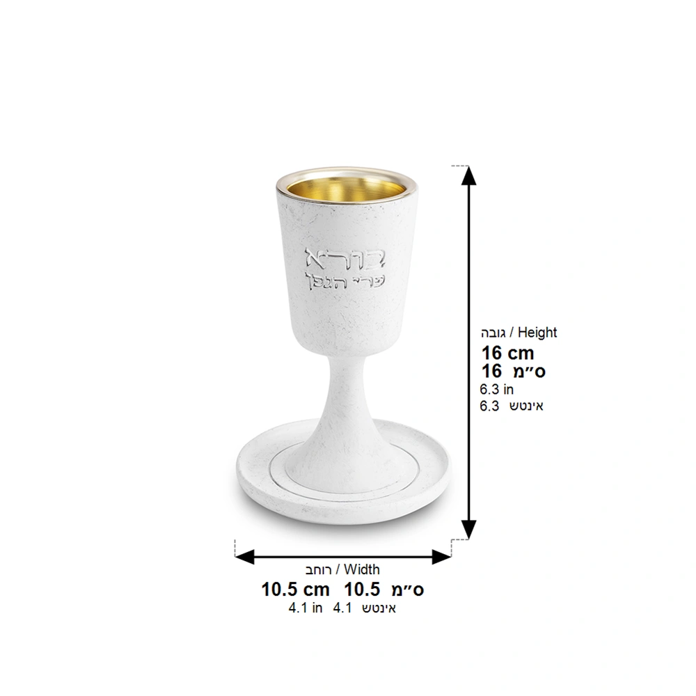 Polymer Kiddush Cup 15 cm with stem & Saucer