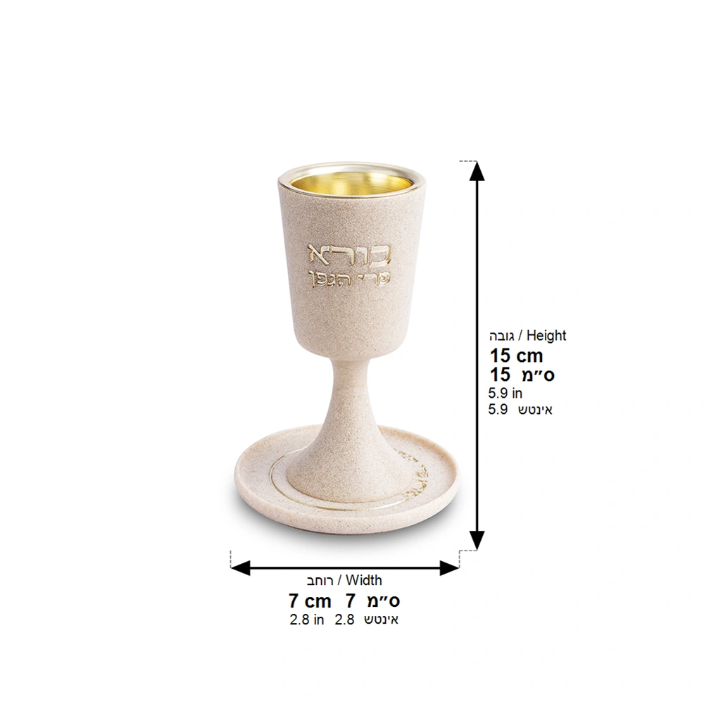 Polymer Kiddush Cup 15 cm with stem & Saucer