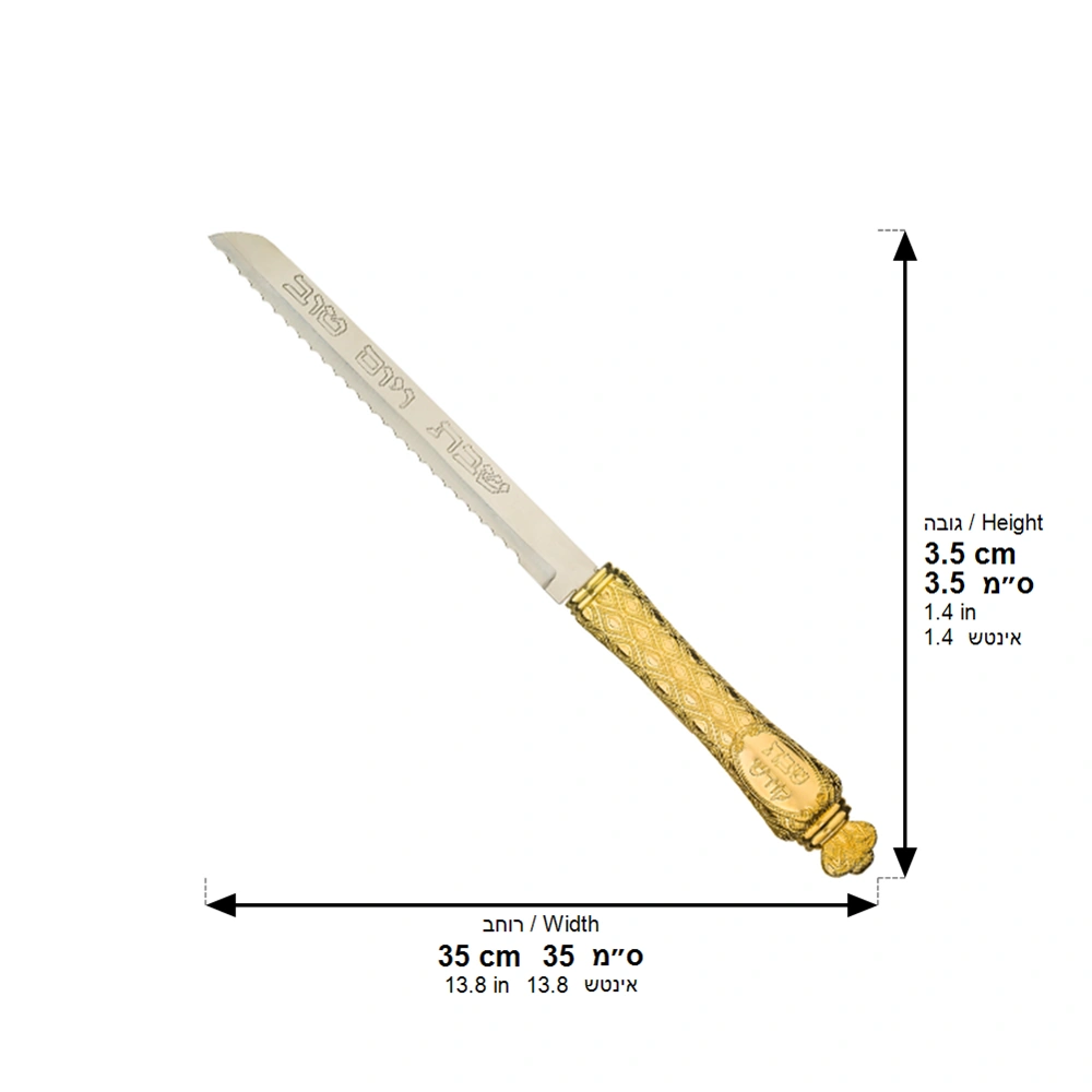 Elegant Knife 35 cm with Metal Handle - Gold