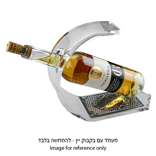 Lucite Wine Stand