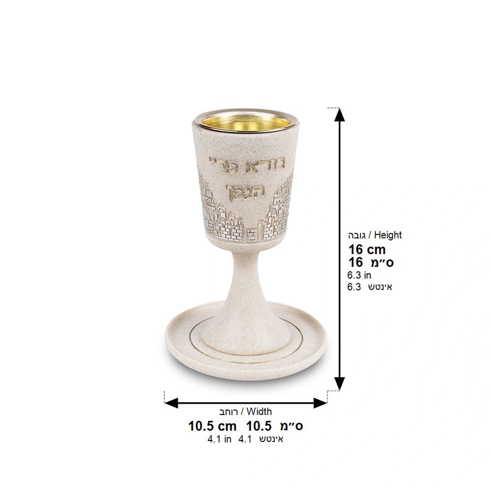 Polymer Kiddush Cup 15 cm with stem & Saucer