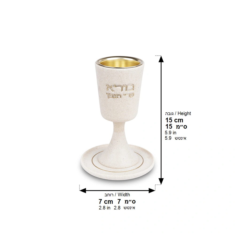 Polymer Kiddush Cup 15 cm with stem & Saucer
