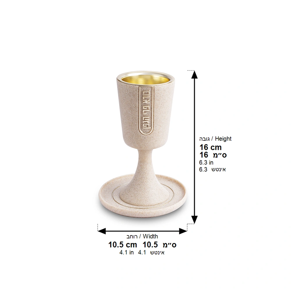 Polymer Kiddush Cup 15 cm with stem & Saucer