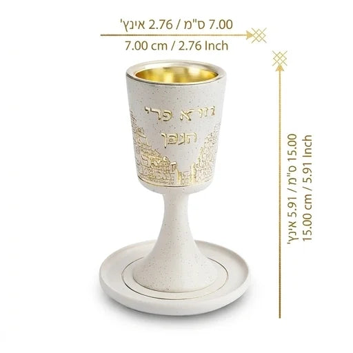 Polymer Kiddush Cup 15 cm with stem & Saucer