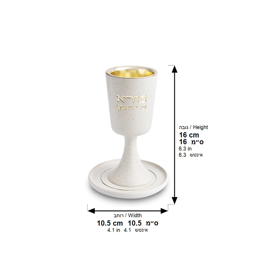 Polymer Kiddush Cup 15 cm with stem & Saucer