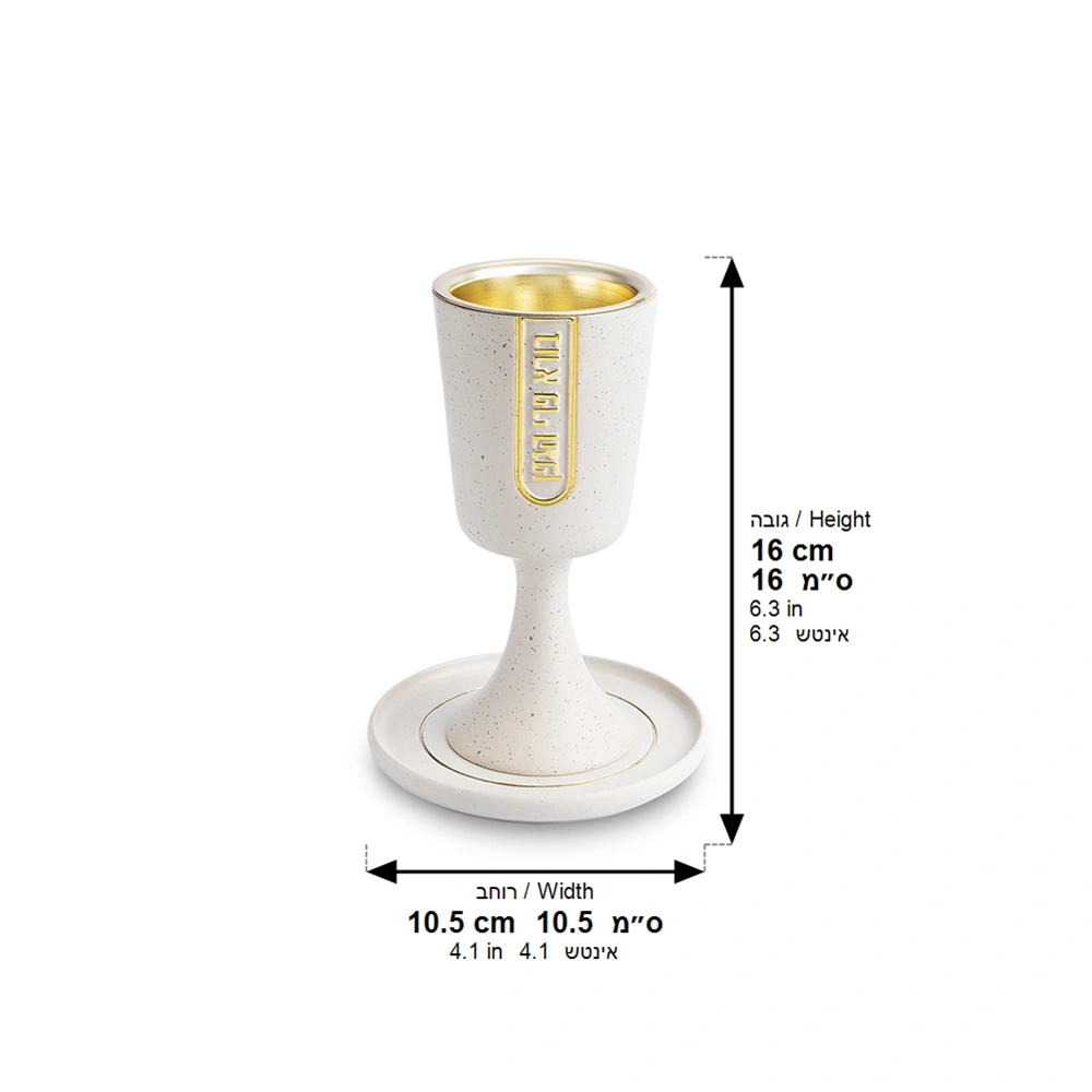 Polymer Kiddush Cup 15 cm with stem & Saucer