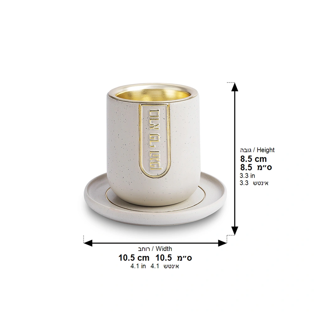 Polymer Kiddush Cup 8 cm with Saucer