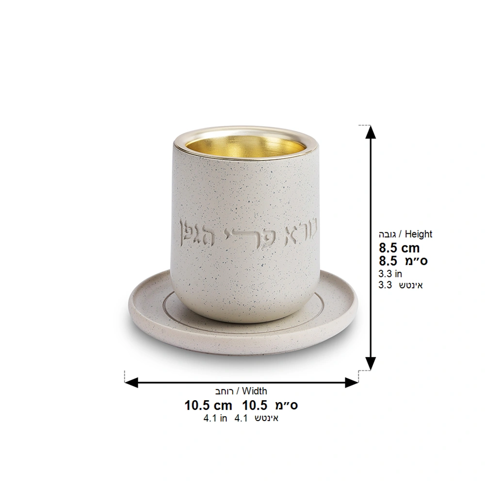 Polymer Kiddush Cup 8 cm with Saucer