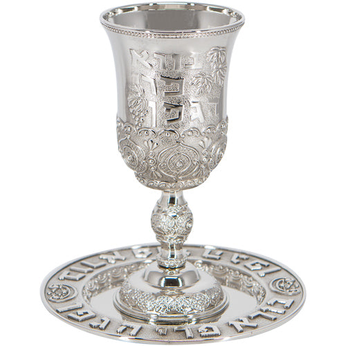 Silver Plated Kiddush Cup with Saucer - Pearl