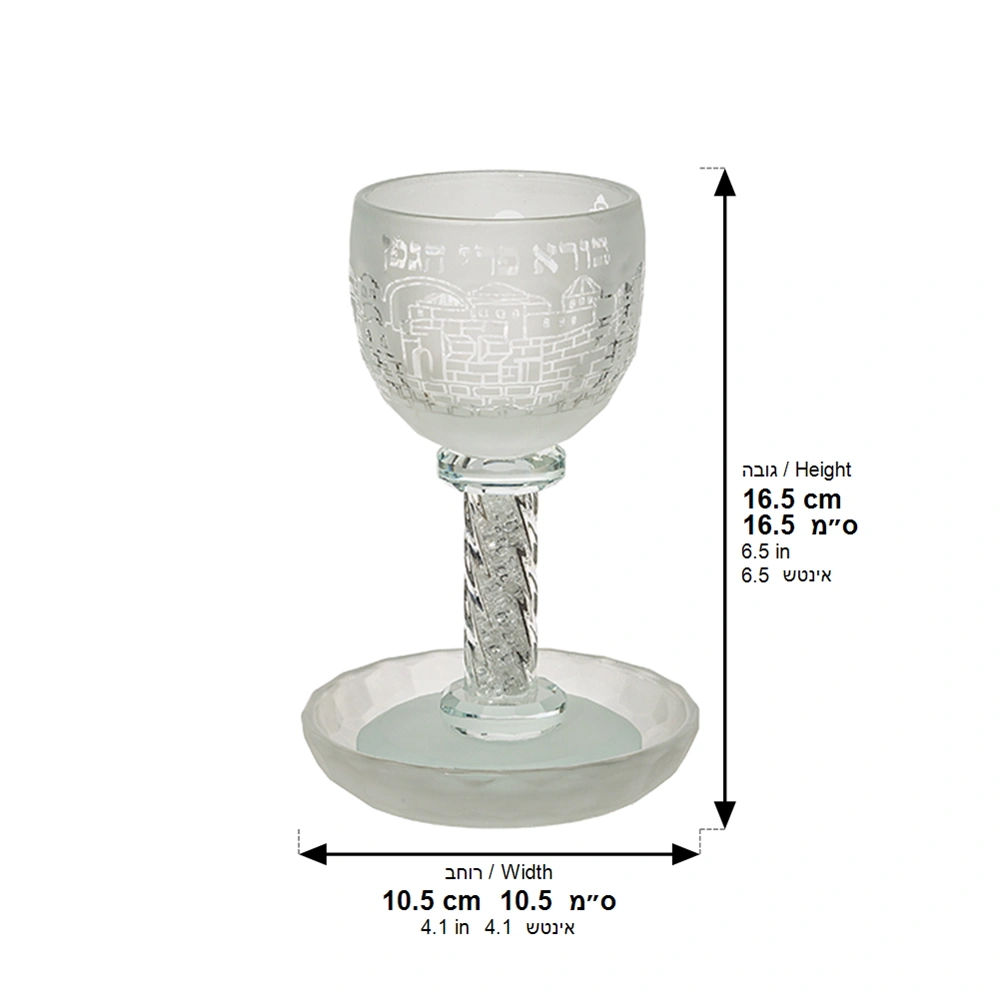 Crystal Kiddush Cup 16 cm with Stones Contain 130ml // 4.3oz