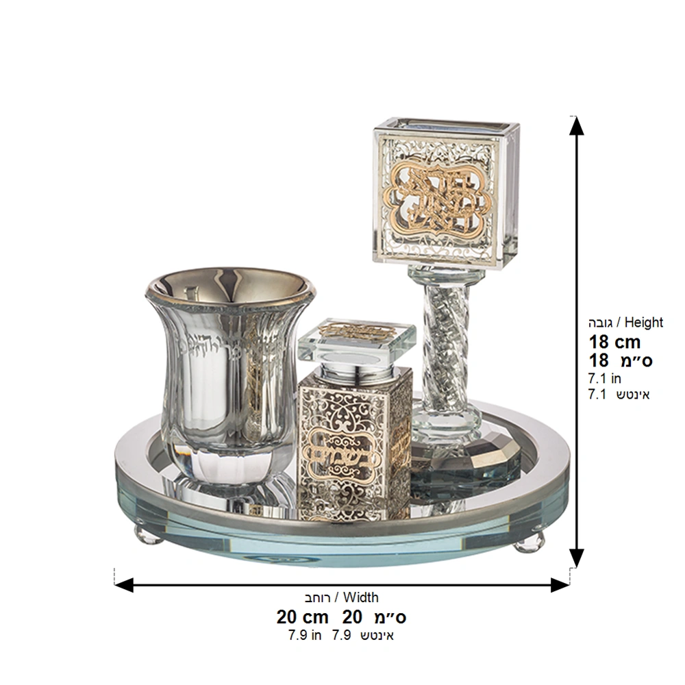 Crystal Havdala Set 20 cm