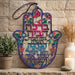 Metal Laser Cut Hamsa Hebrew Home Blessing 24 cm