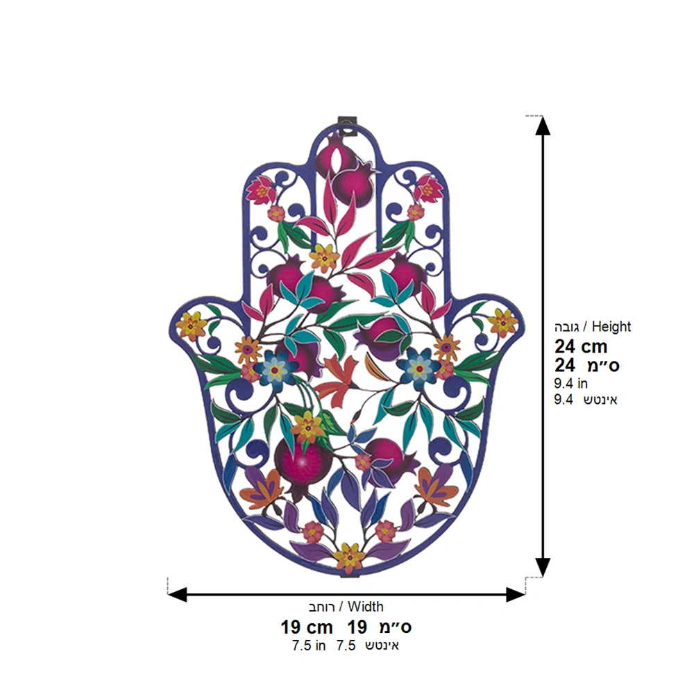 Metal Laser Cut Hamsa 24 cm