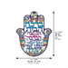 Metal Laser Cut Hamsa Hebrew Home Blessing 16 cm