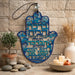 Metal Laser Cut Hamsa Hebrew Home Blessing 24 cm
