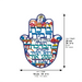 Metal Laser Cut Hamsa Hebrew Home Blessing 24 cm