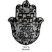 Metal Laser Cut Hamsa Hebrew Home Blessing 24 cm