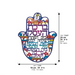 Metal Laser Cut Hamsa Hebrew Business Blessing 24 cm