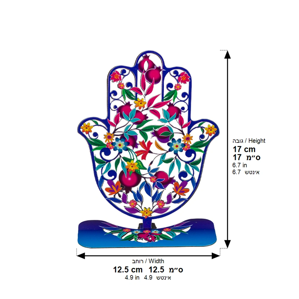 Metal Laser Cut Hamsa with Base 17 cm