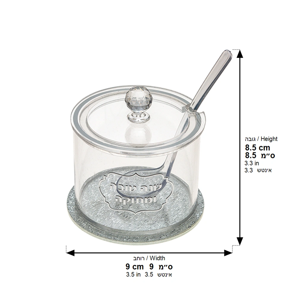 Lucite Honey Dish, 8.5 cm - Silver