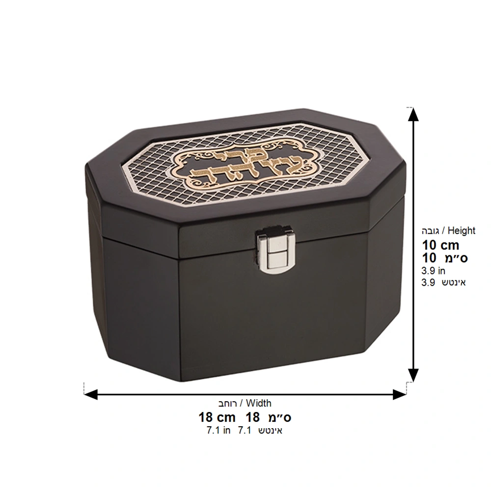 Wood Etrog Box with Metal Plate 18*12*11cm