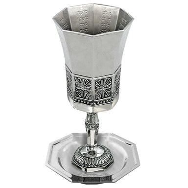 Nickel Kiddush Cup "the Bible Rivers" Contain 120ml // 4.06oz