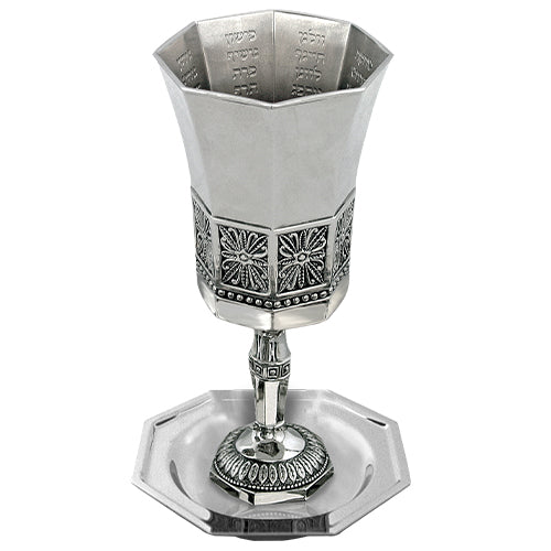 Nickel Kiddush Cup "the Bible Rivers" Contain 120ml // 4.06oz