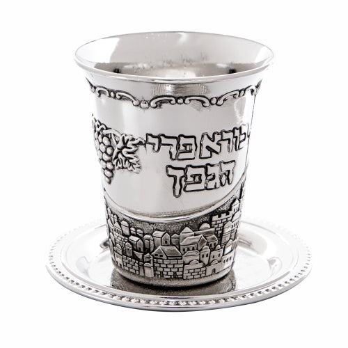 Nickel Kiddush Cup 9 cm- Stemless Contain 130ml // 4.3oz