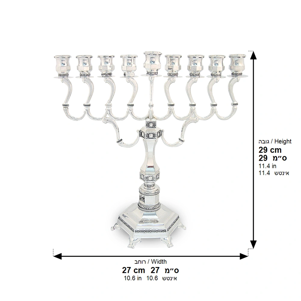 Nickel Plated "Diamond" Menorah 28cm