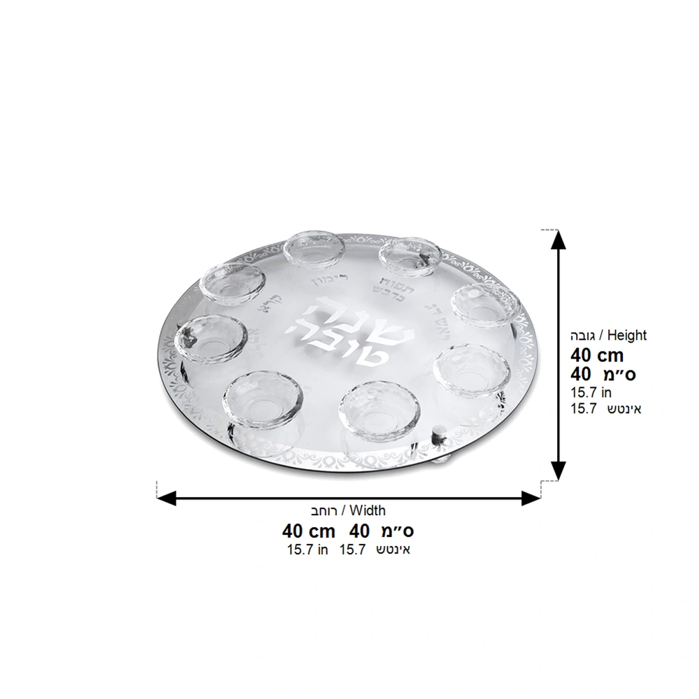 Rosh Hashanah Glass & Crystal Round Plate 40 cm