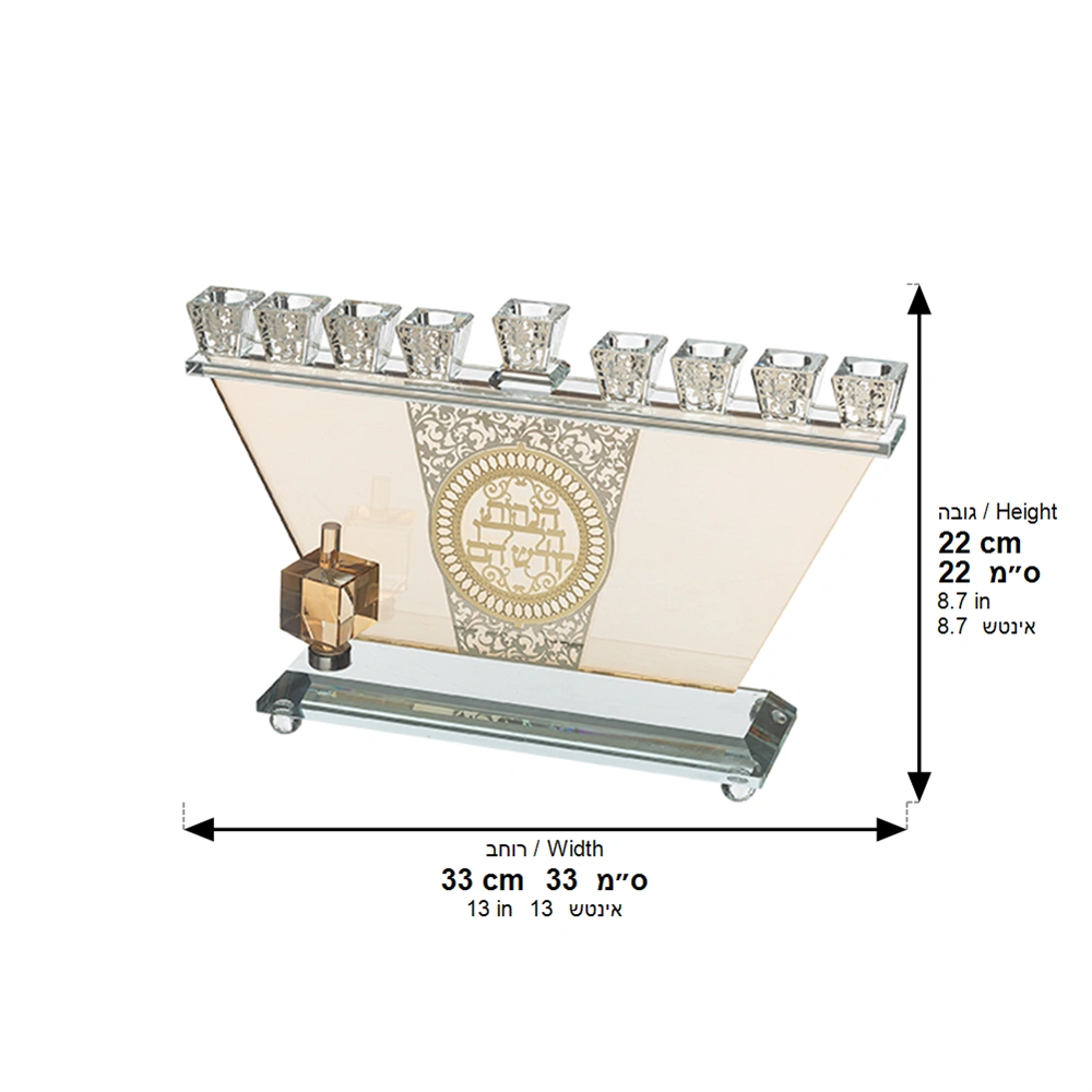 Crystal Menorah 33*19 cm