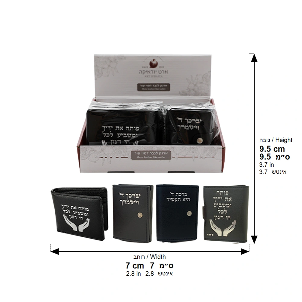 Full Display- 12 pcs Mens Black Leatherette Wallet- Assorted Designs