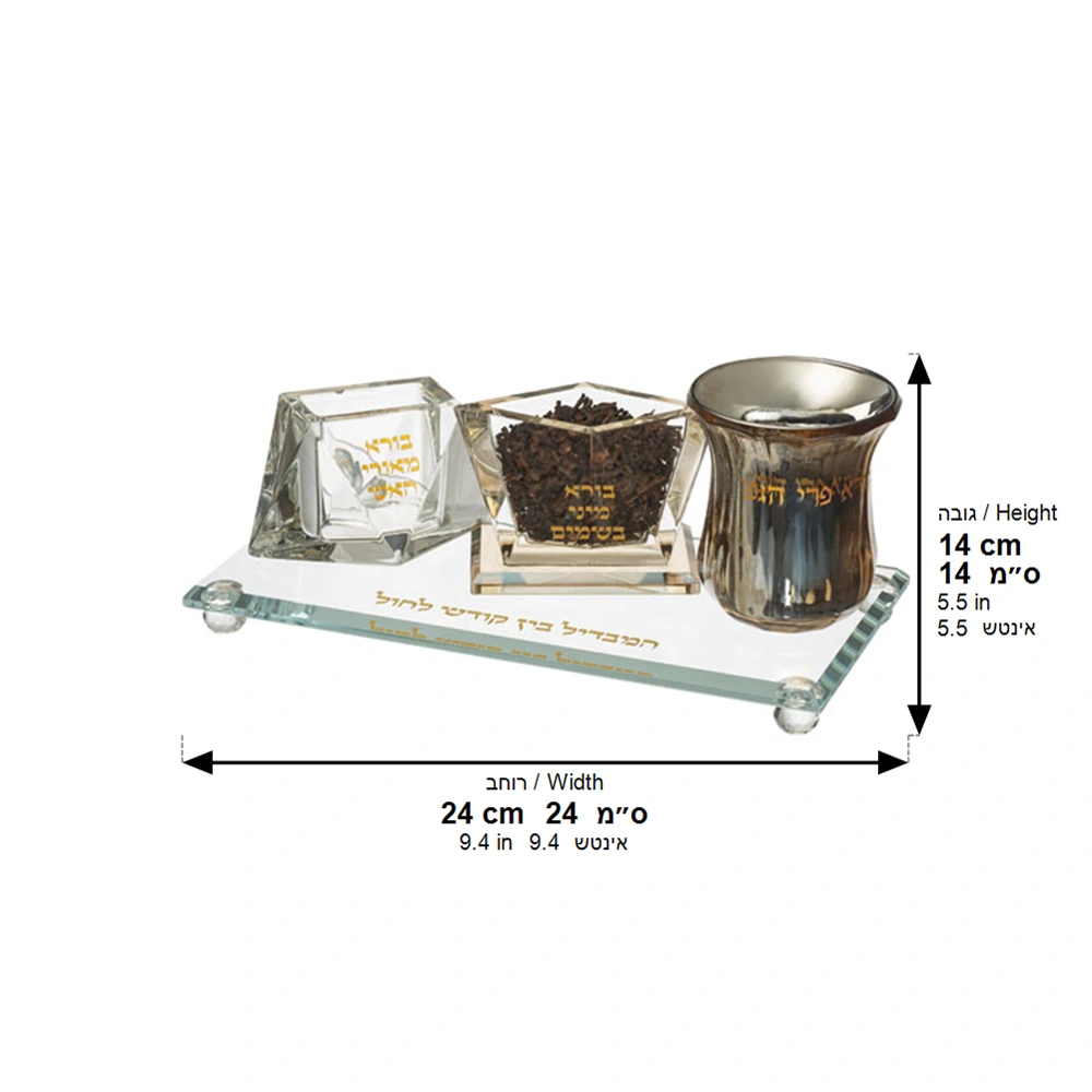 Crystal Havdalah Set