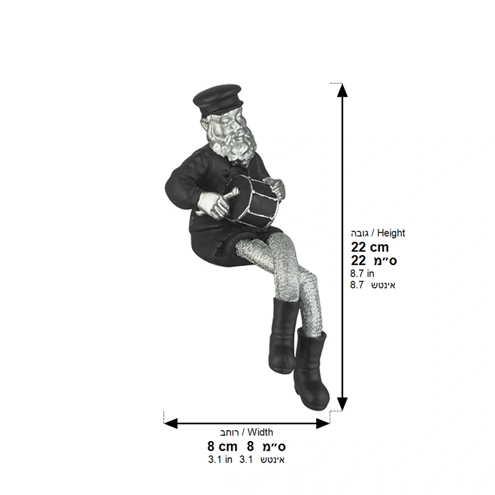 Polymer Sitting Hassidic Figurine with Black Cloth Legs 25 cm - Drum Player - Silver
