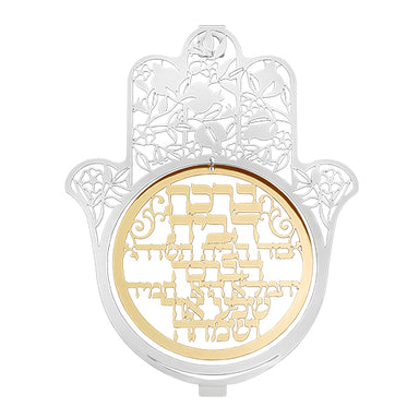 Metal Laser Cut Hamsa 20 cm