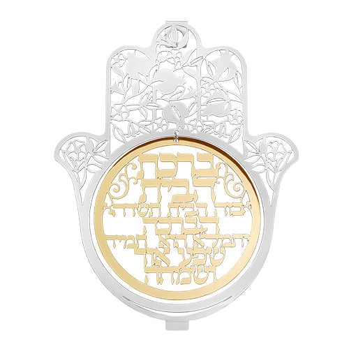 Metal Laser Cut Hamsa 20 cm