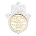 Metal Laser Cut Hamsa 20 cm