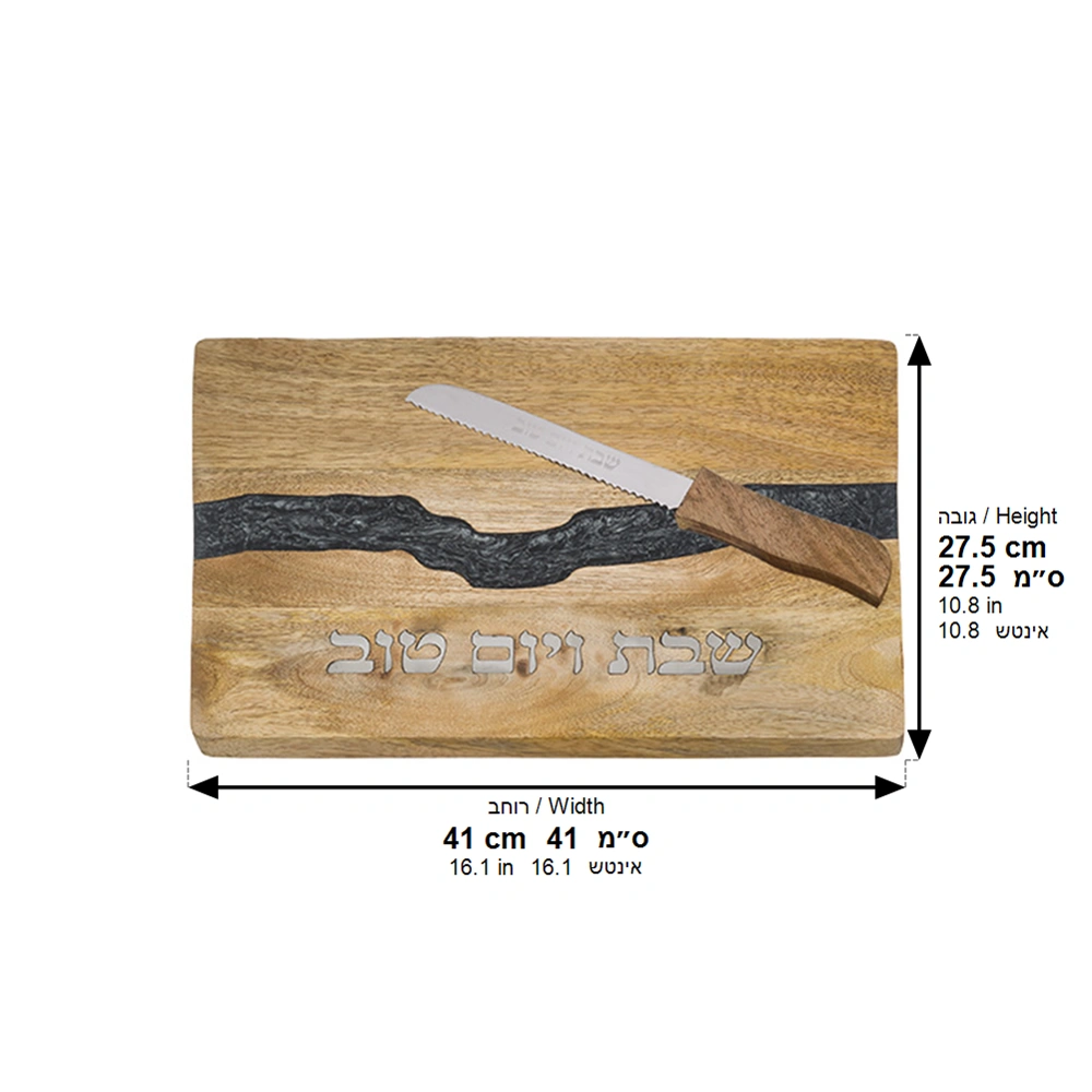 Challah Tray with Knife 41x28 cm - Gray