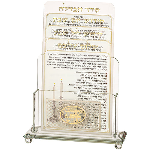 Crystal Benchers Display 21*16 cm with 4 Blessings - Sephardic