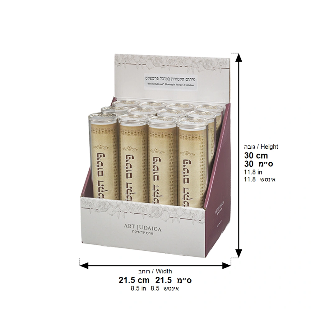 Display Stand 12 pcs Pvc Container with Pitum Haketoret 22 cm
