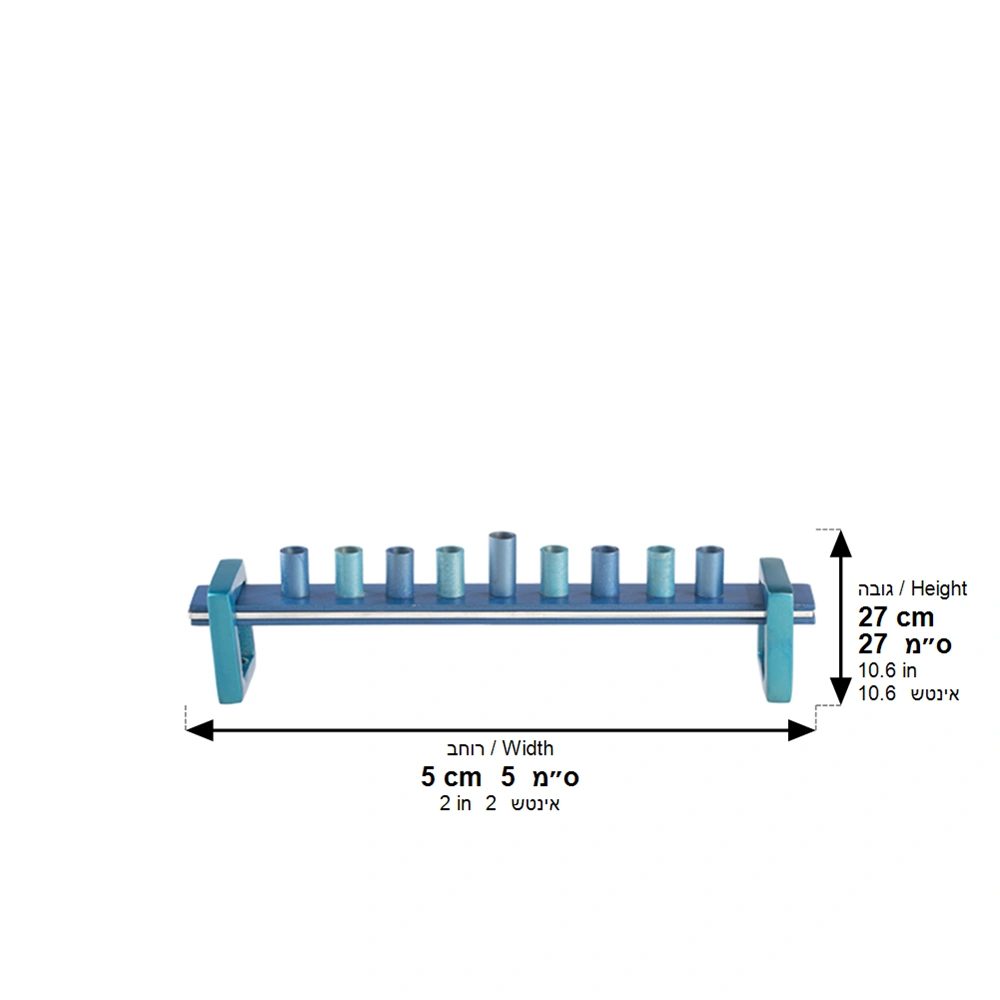 Aluminum Menorah 27*5 cm for Candles