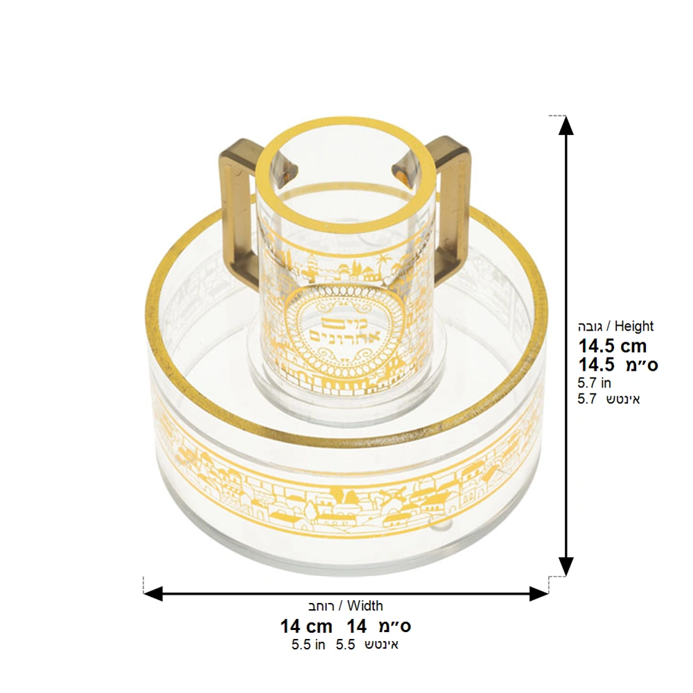Lucite Maim Achroni'm 15 cm