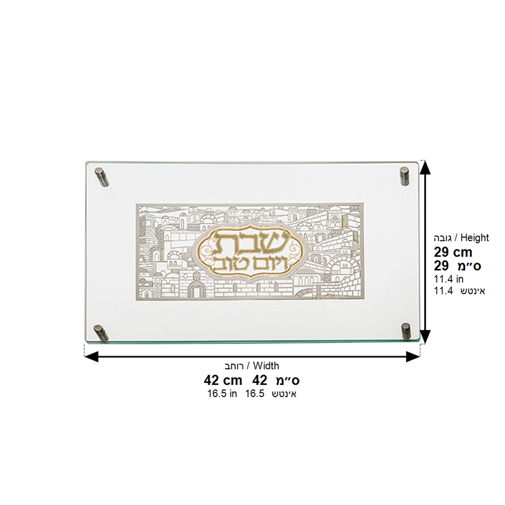 Glass Challah Tray 44*30 cm